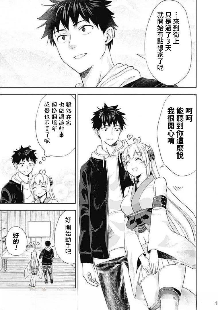 第127话