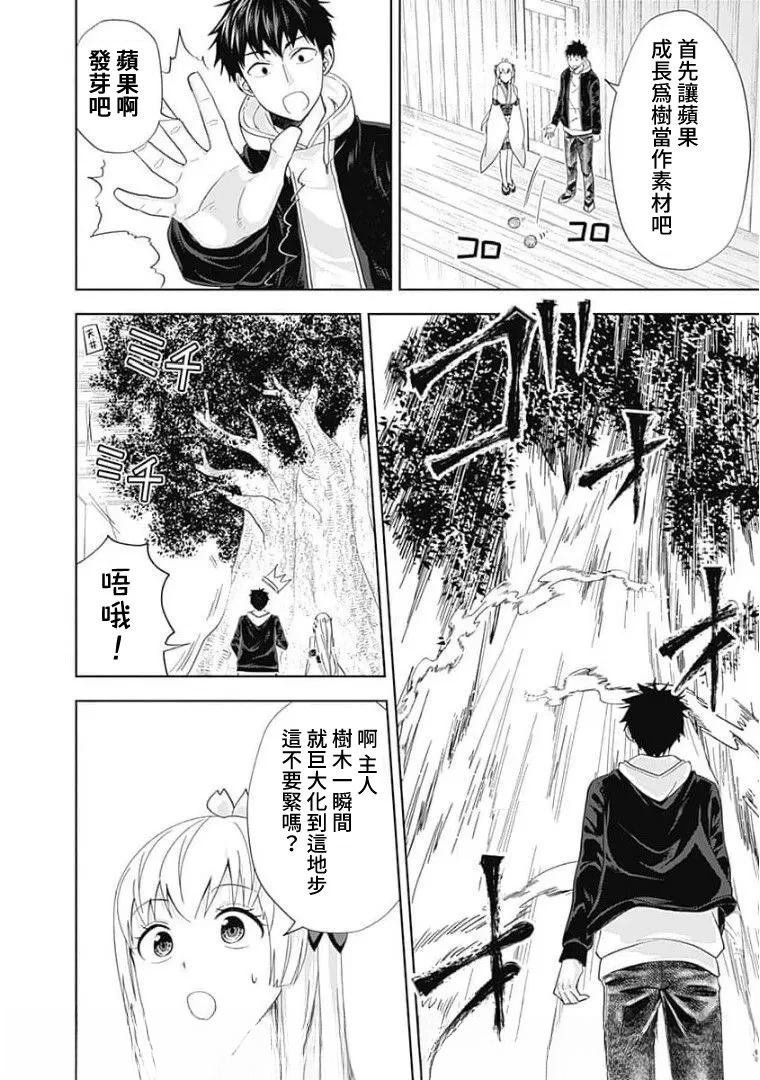 第127话