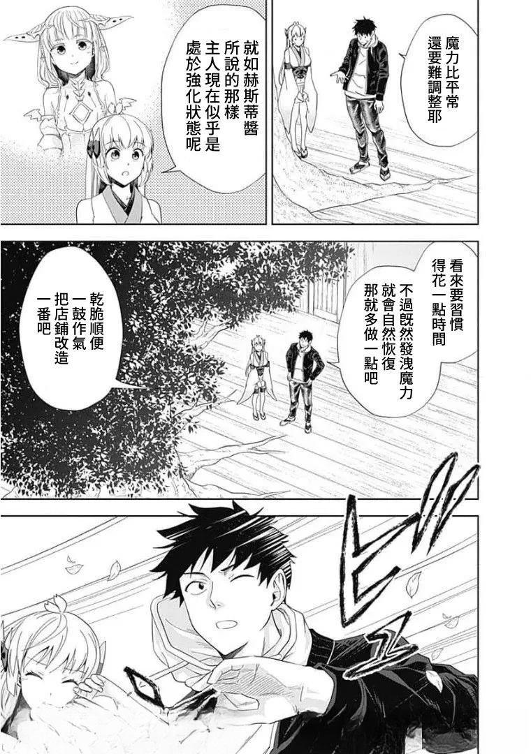 第127话