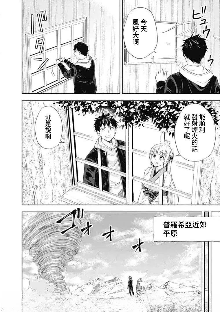 第127话