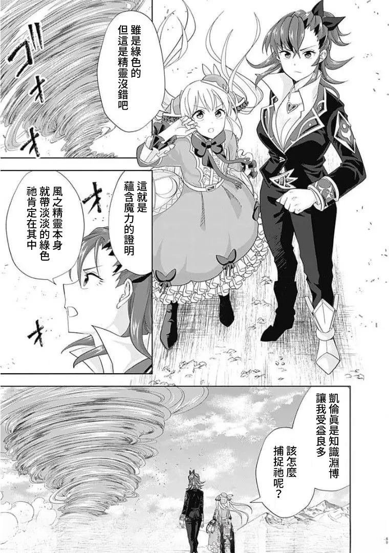 第127话