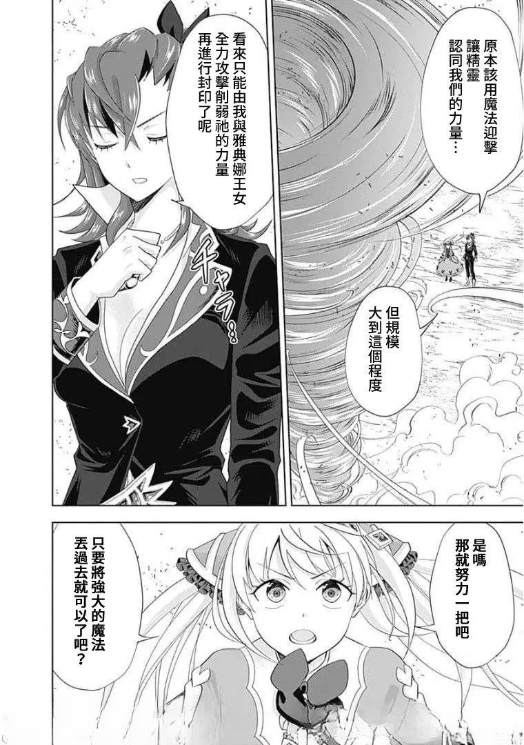 第127话