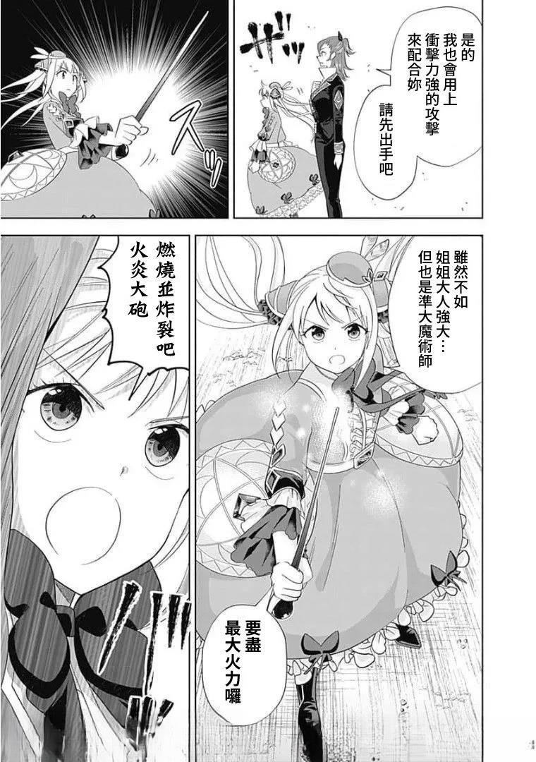 第127话
