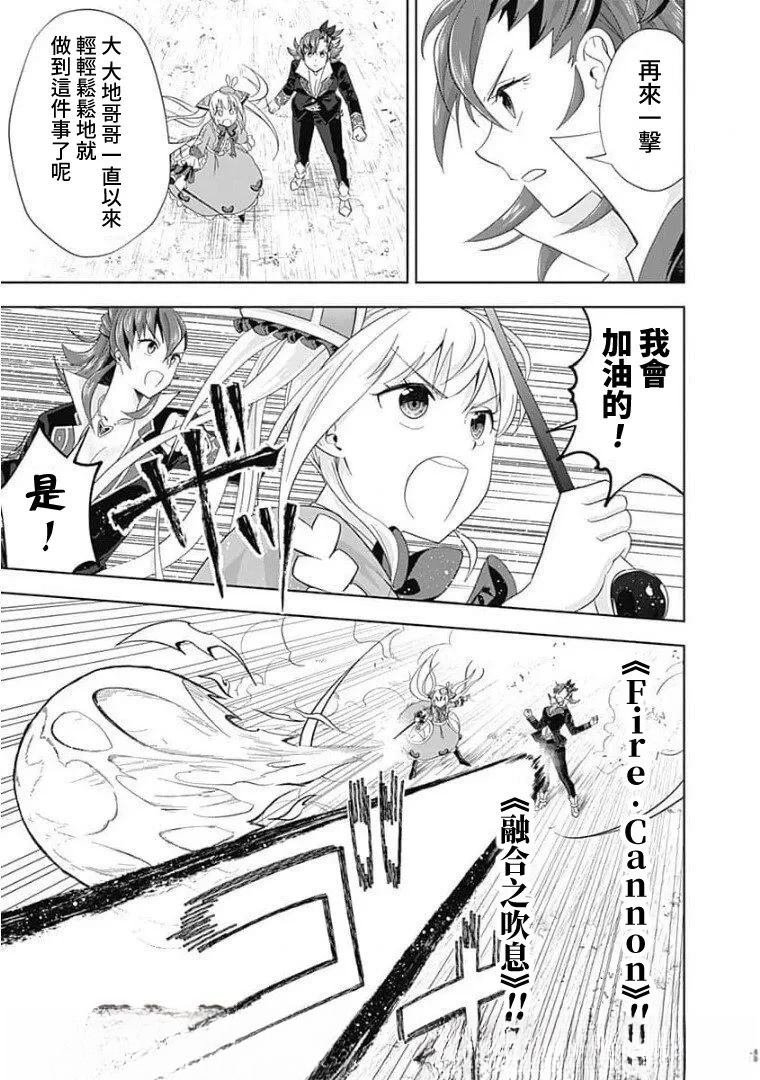 第127话