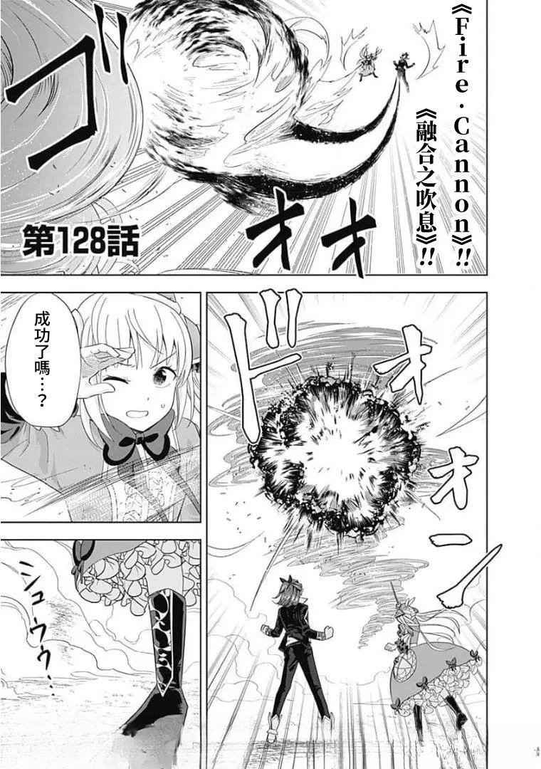 第128话