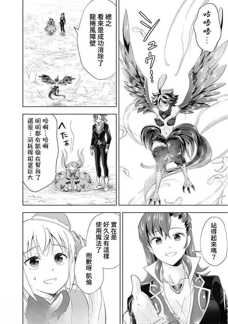 第128话