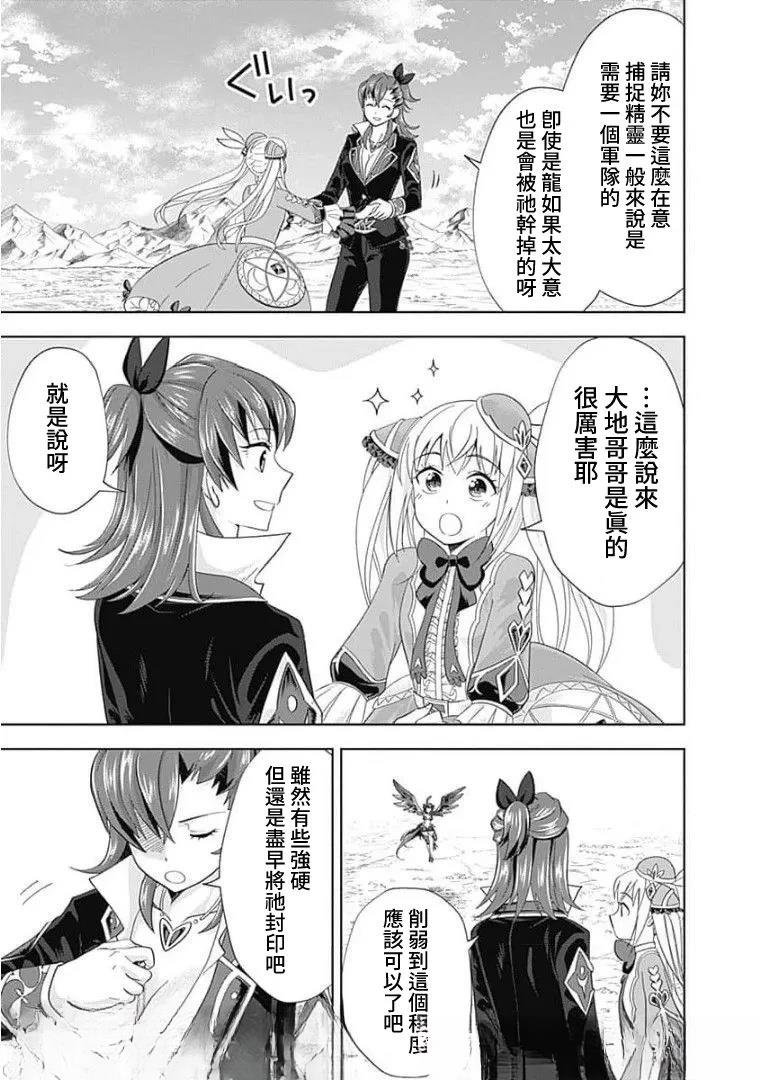 第128话