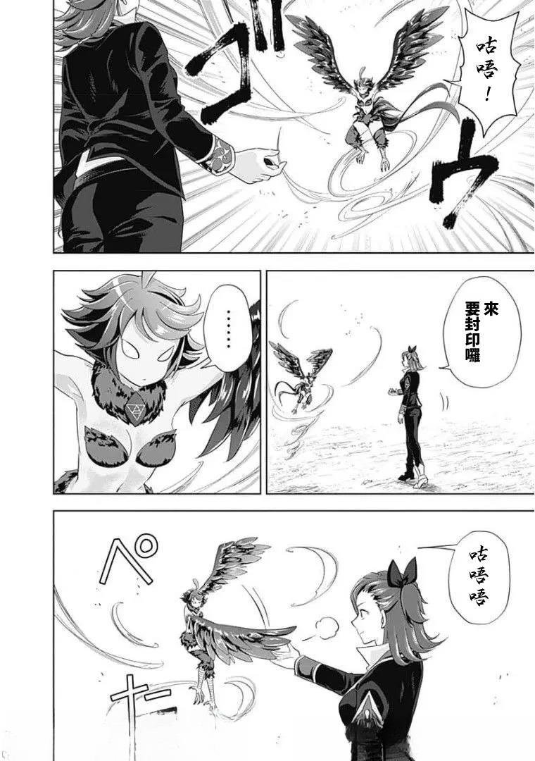 第128话