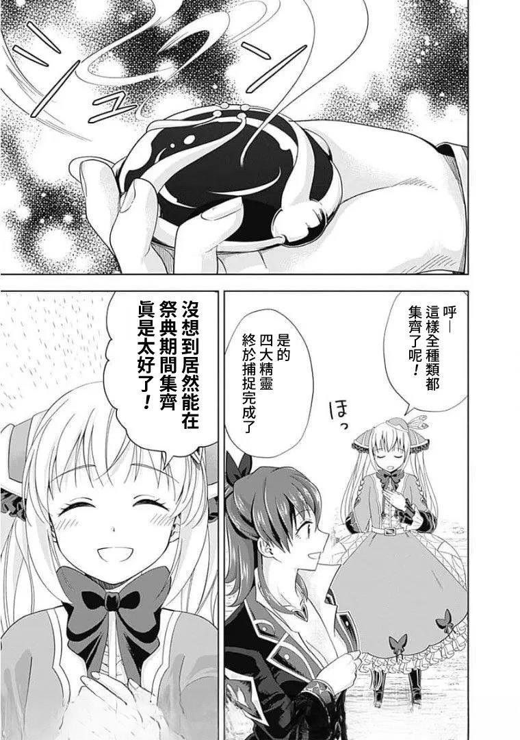 第128话