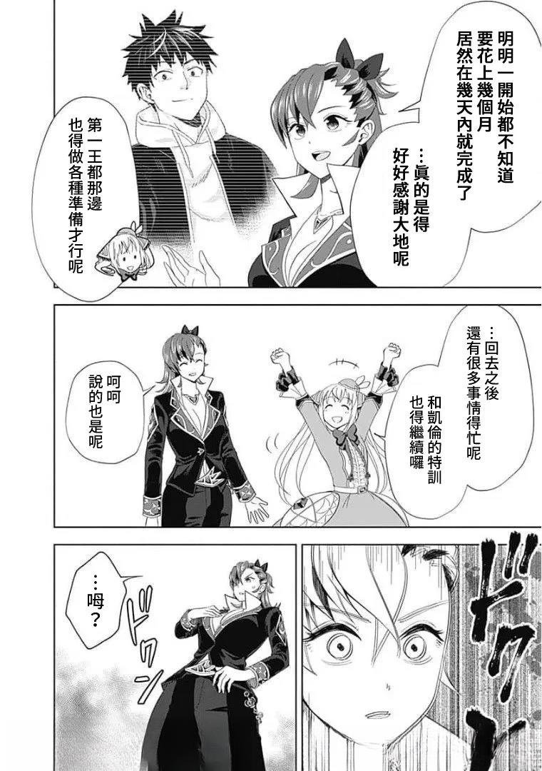第128话