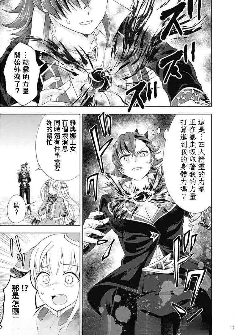 第128话