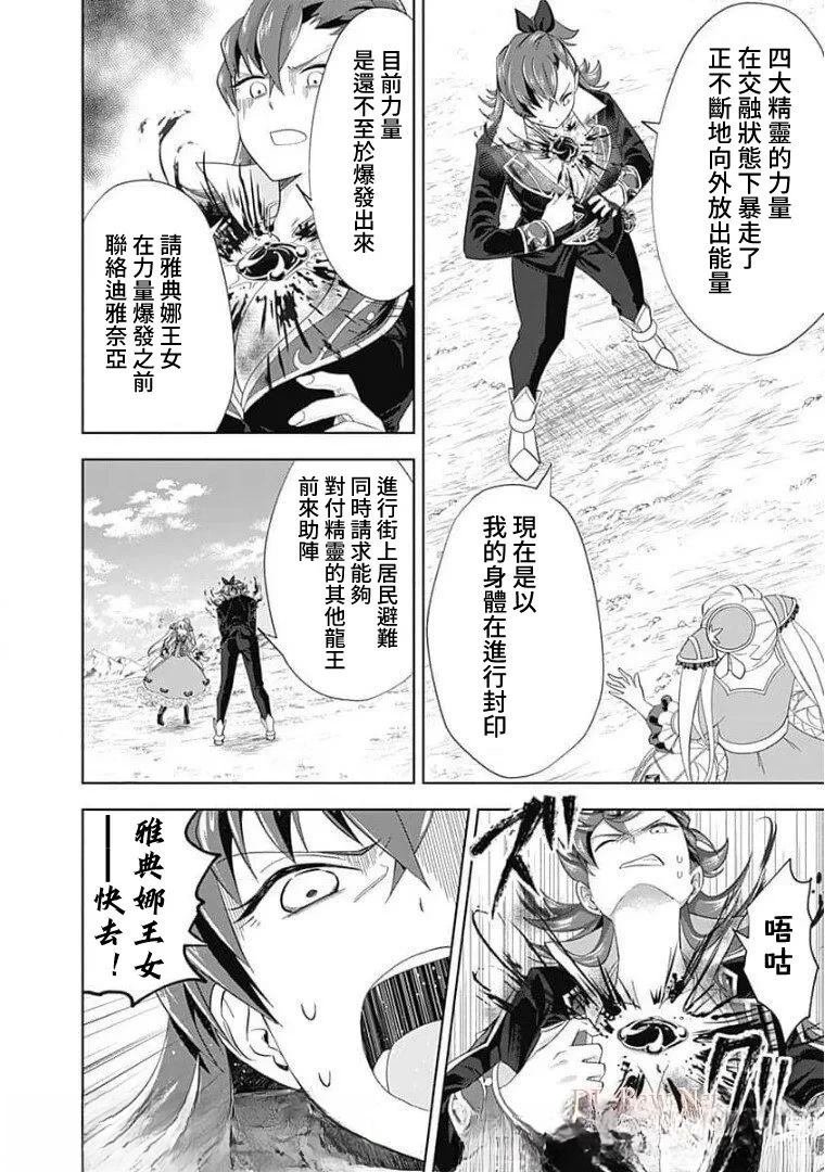 第128话