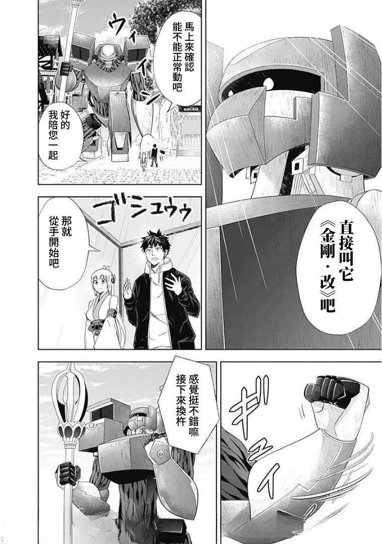 第129话