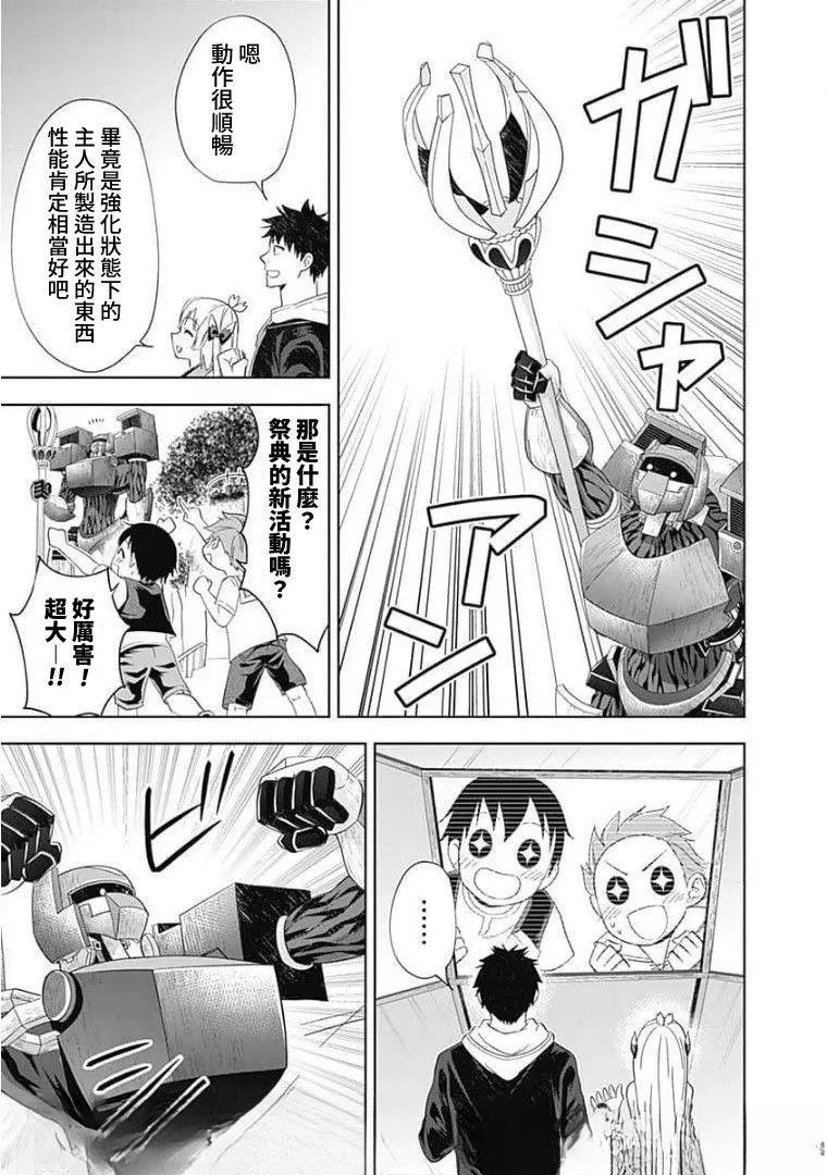 第129话