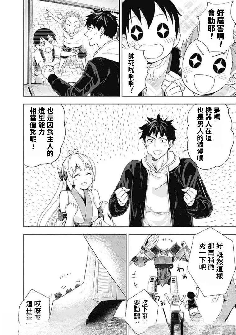 第129话
