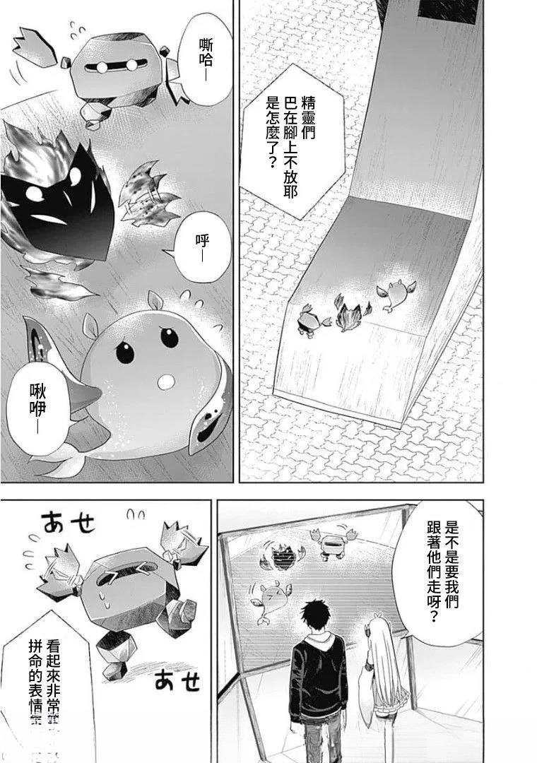 第129话