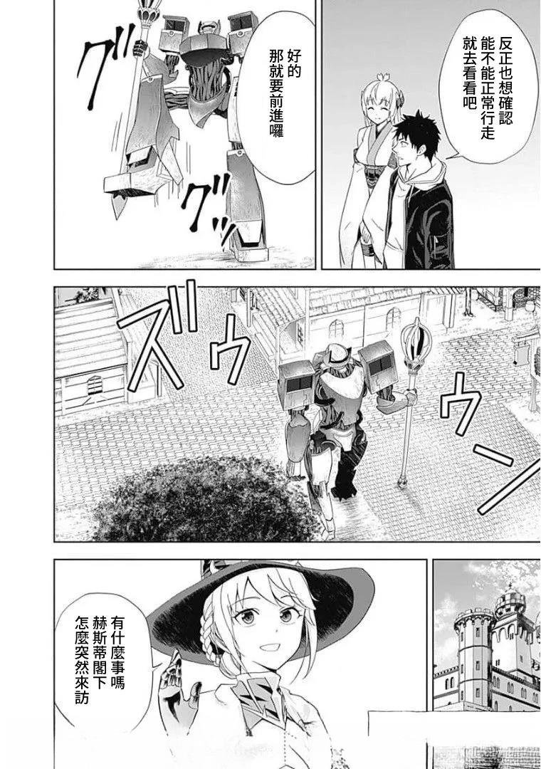第129话