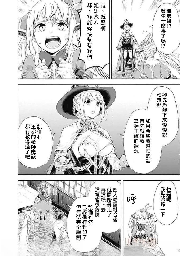 第129话