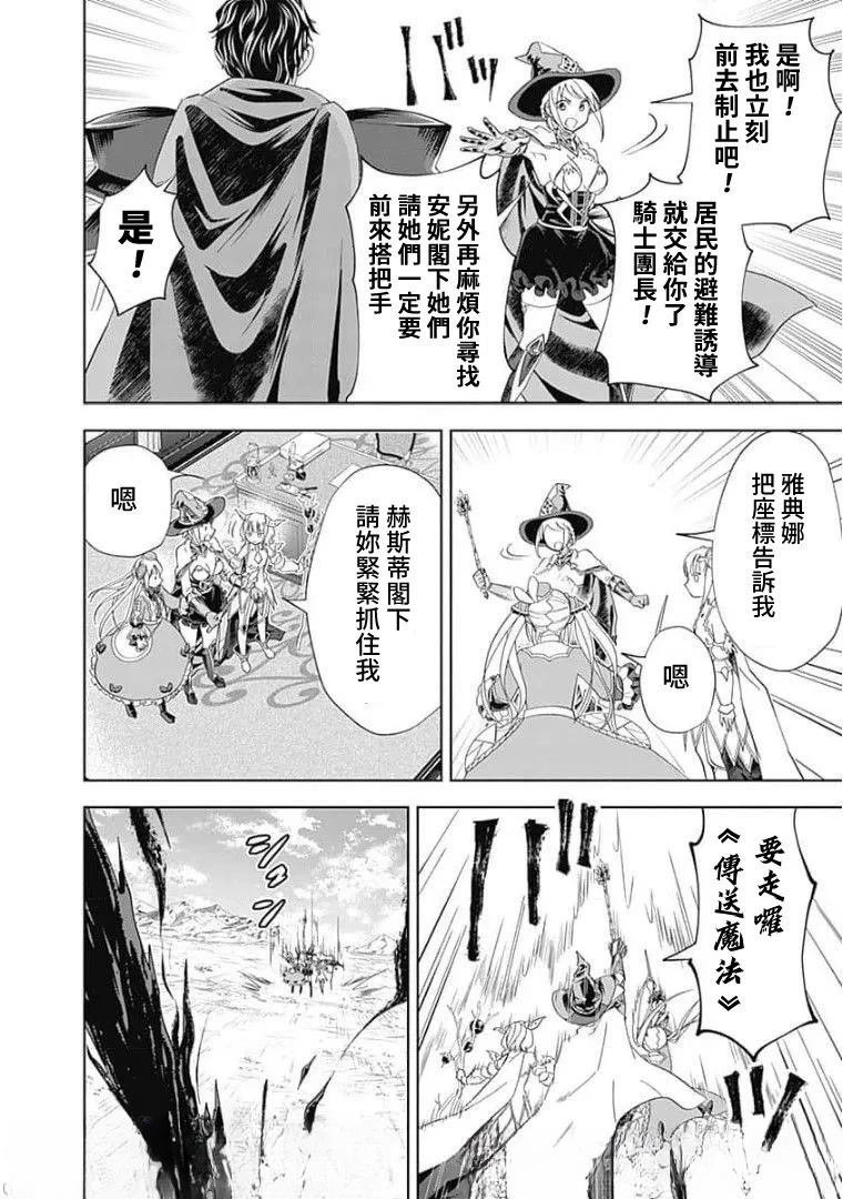 第129话