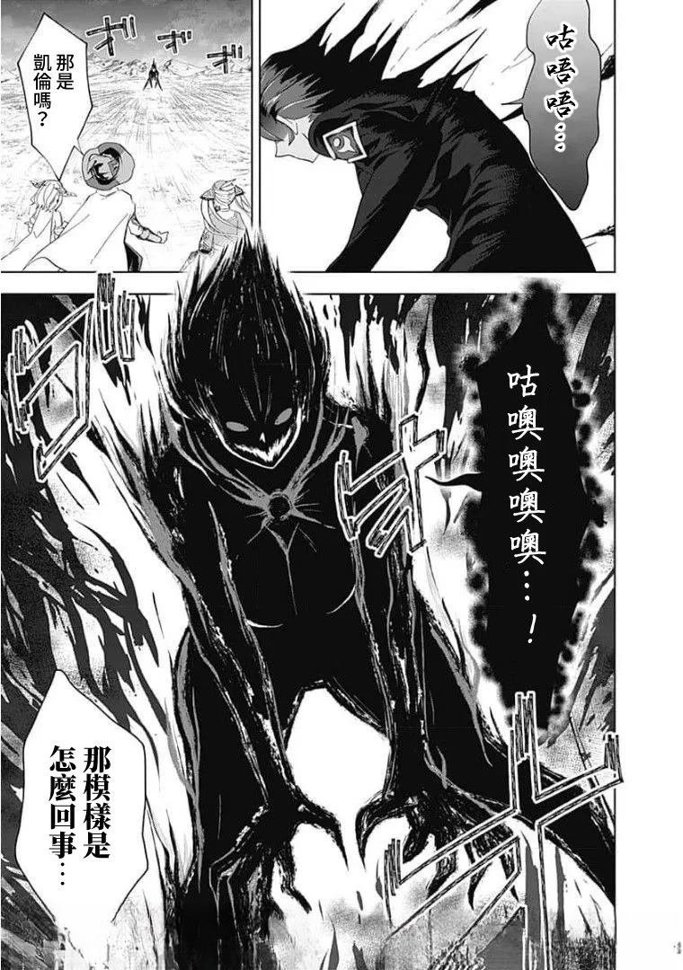 第129话