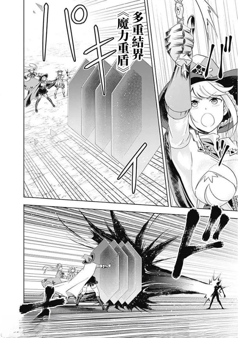 第130话