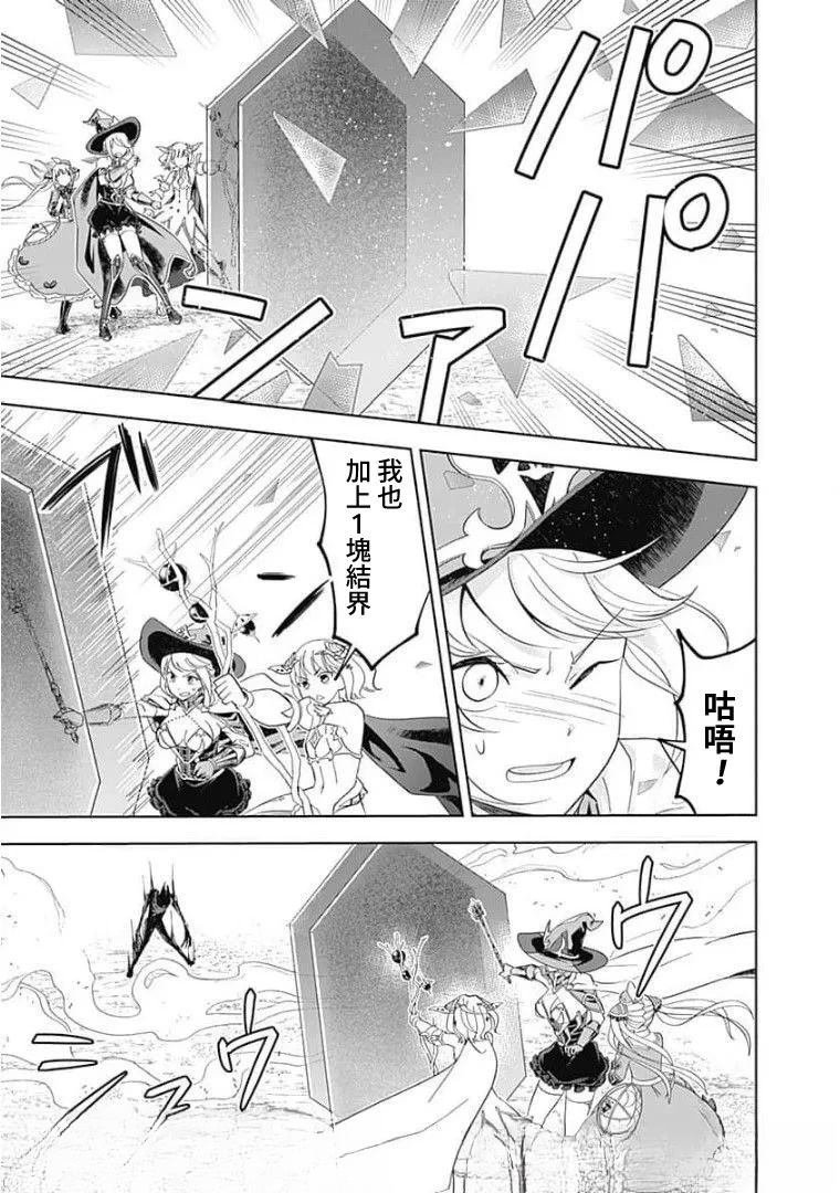 第130话