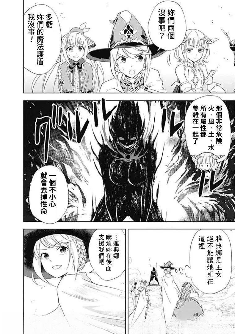 第130话