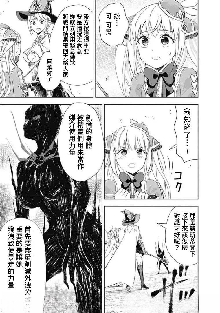 第130话