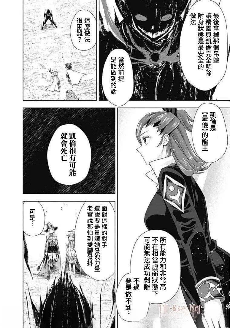 第130话