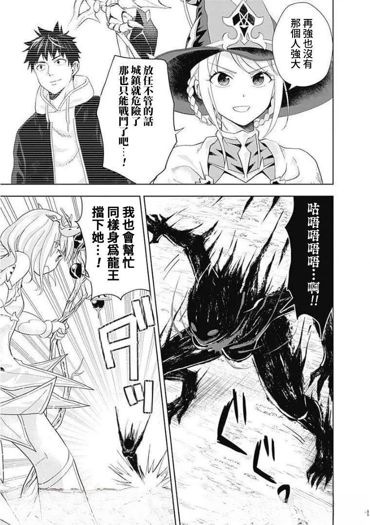 第130话