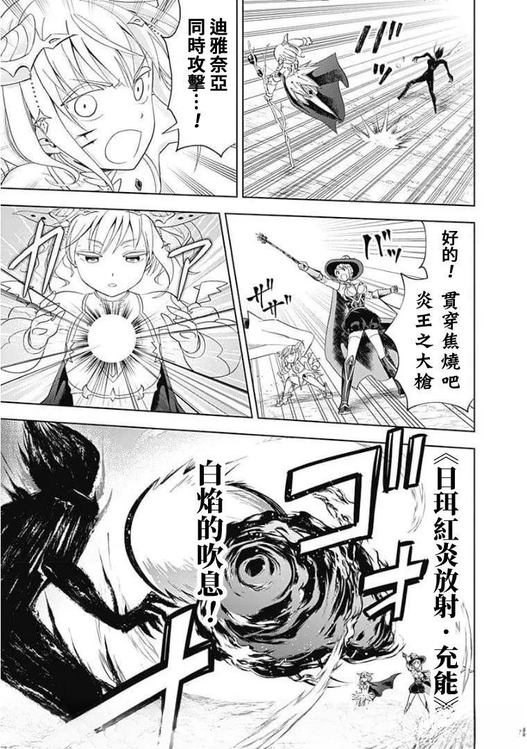 第130话