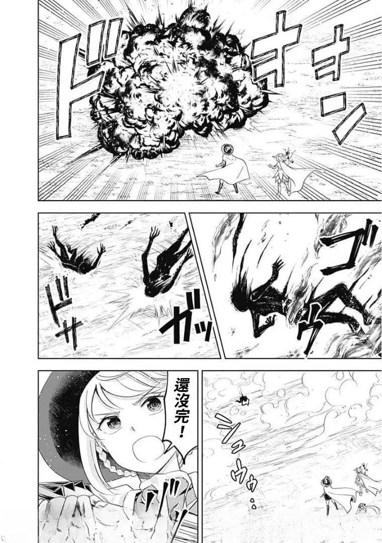 第130话