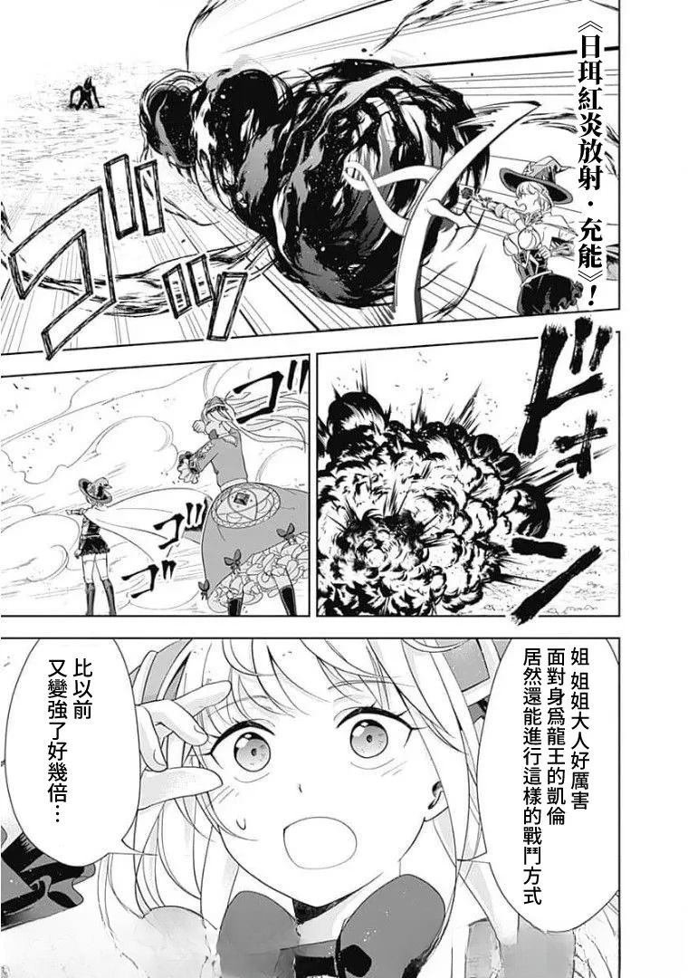 第130话