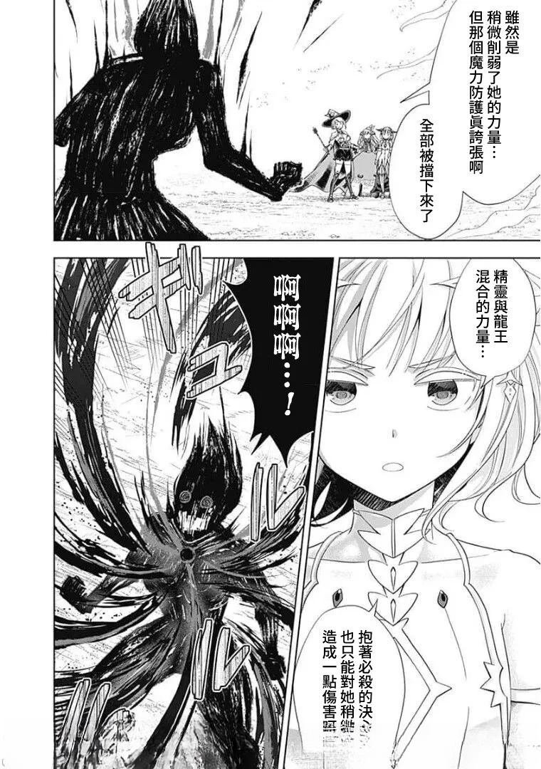 第131话