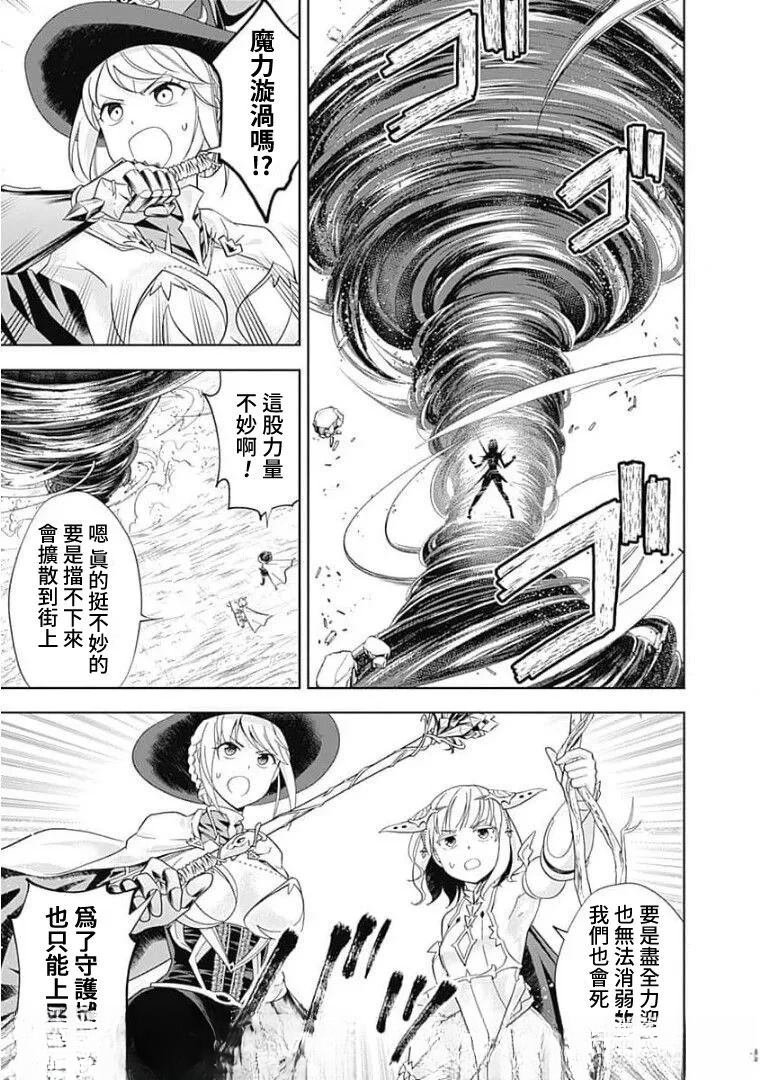 第131话