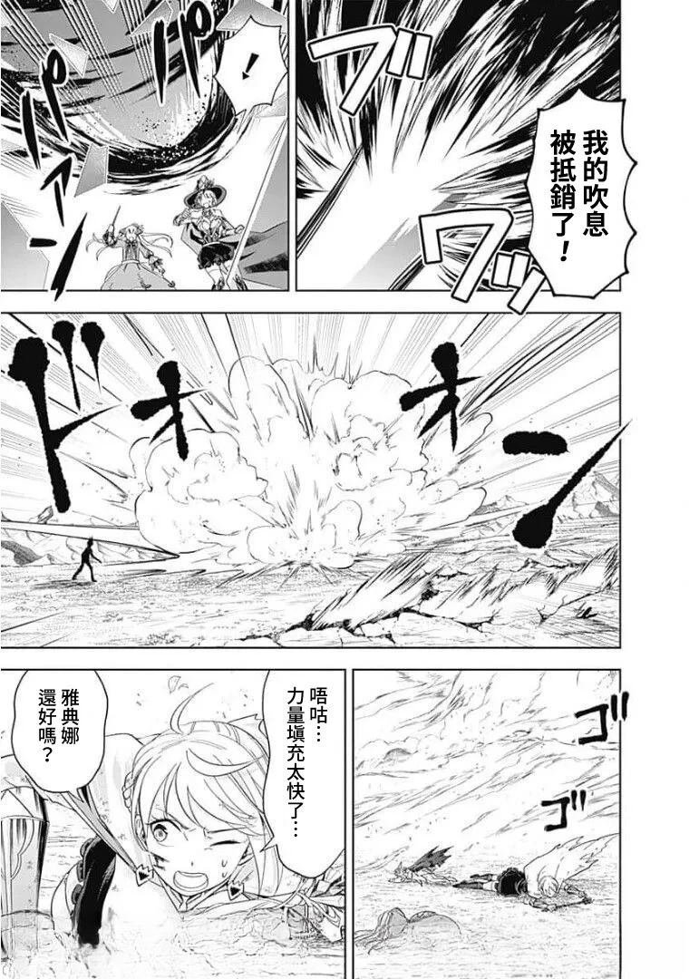 第131话