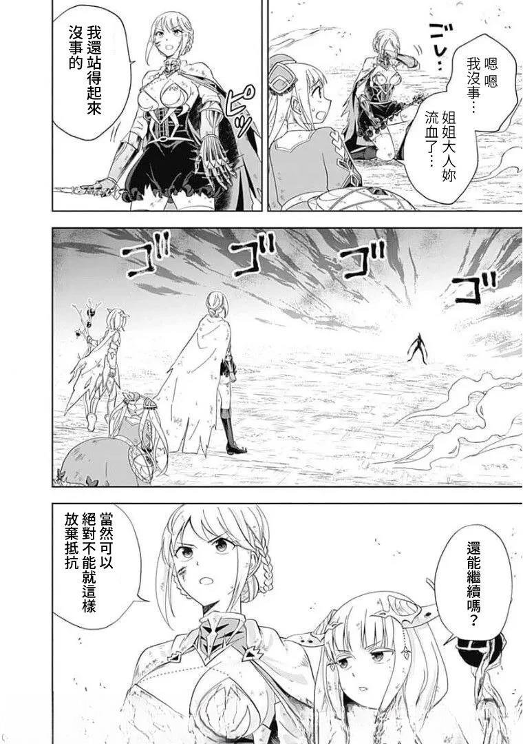 第131话