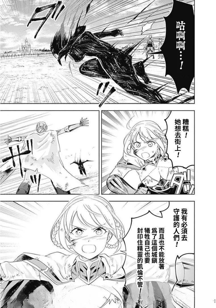 第131话