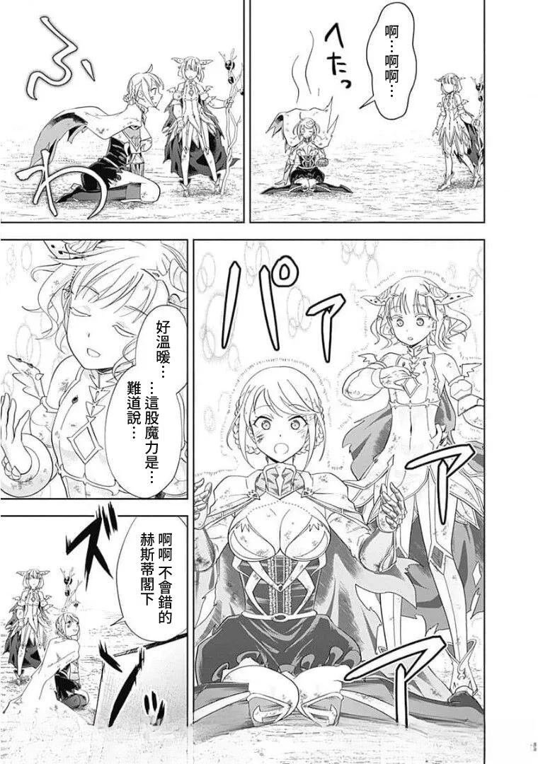 第131话