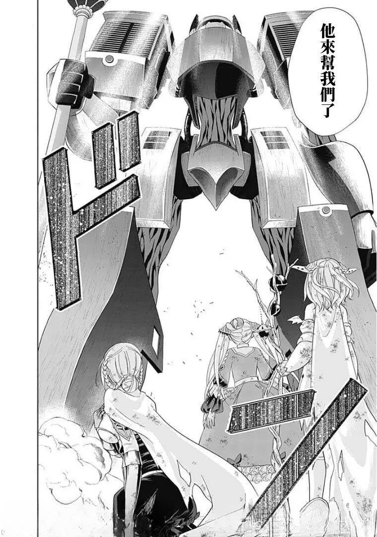第131话