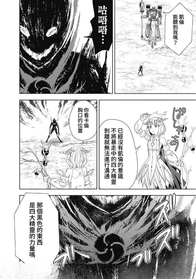 第132话