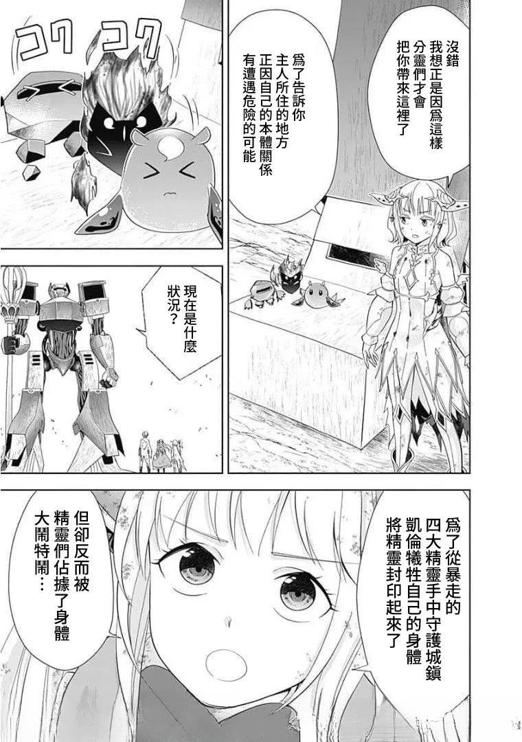 第132话