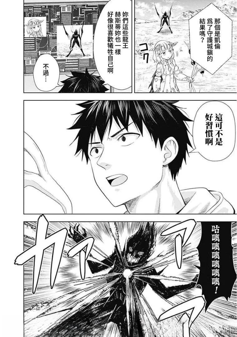 第132话