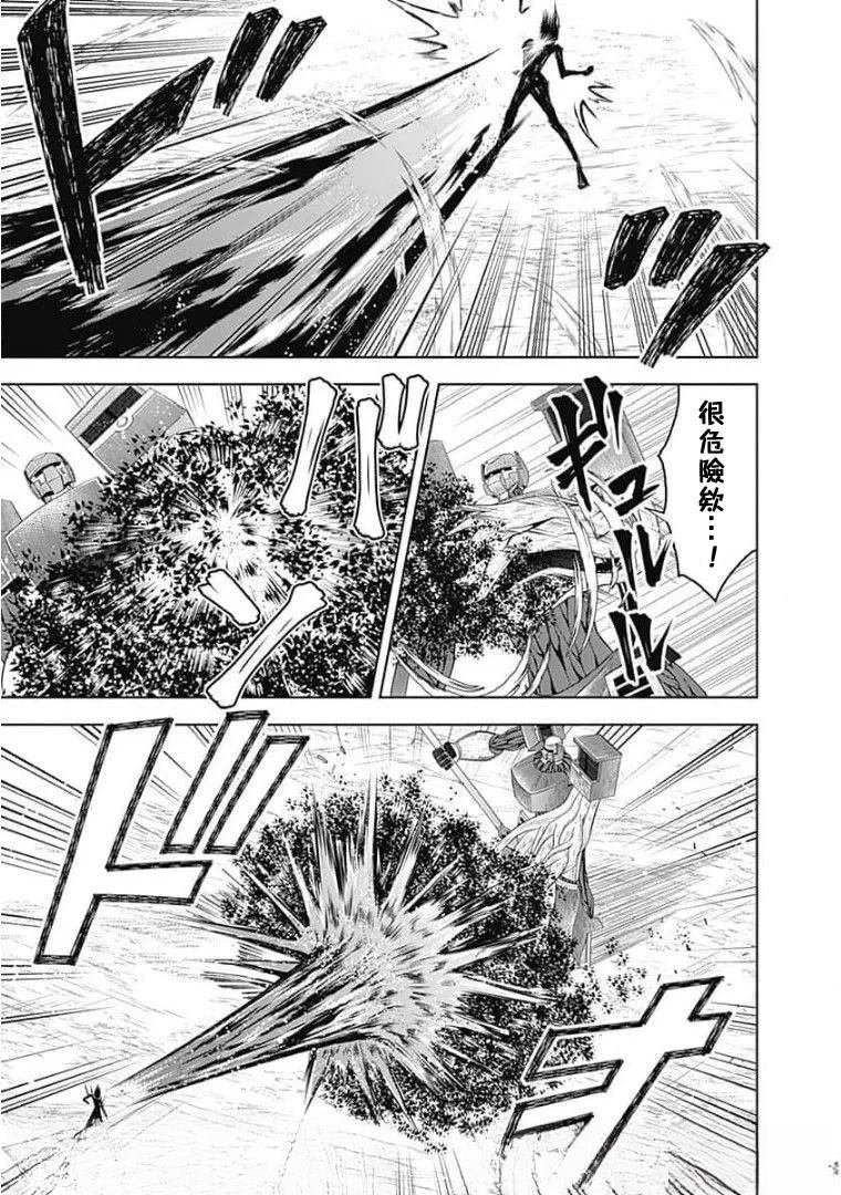 第132话