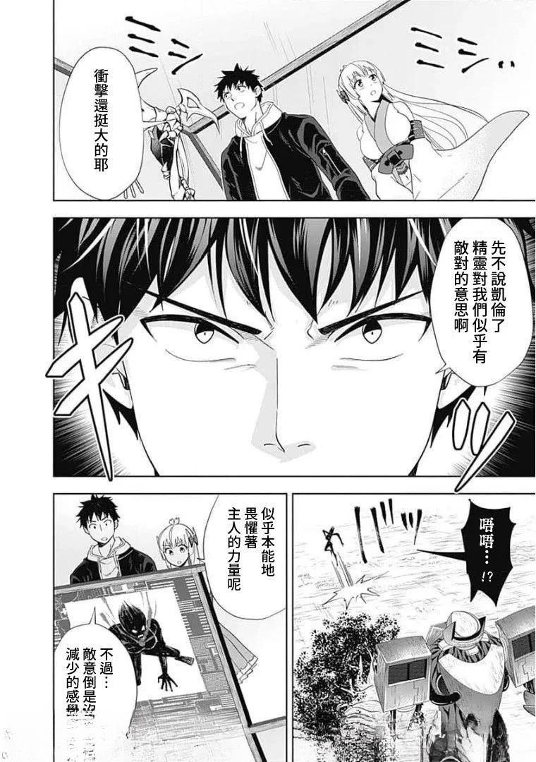 第132话