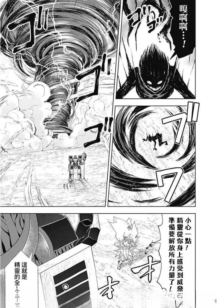 第132话