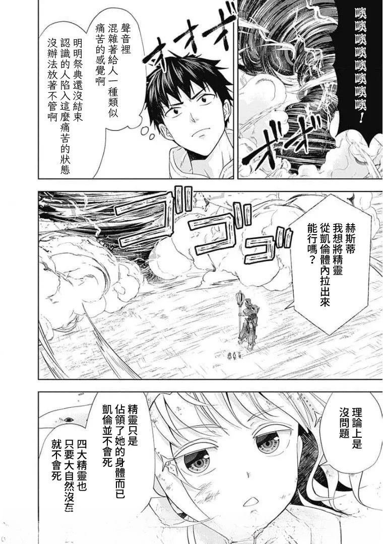第132话