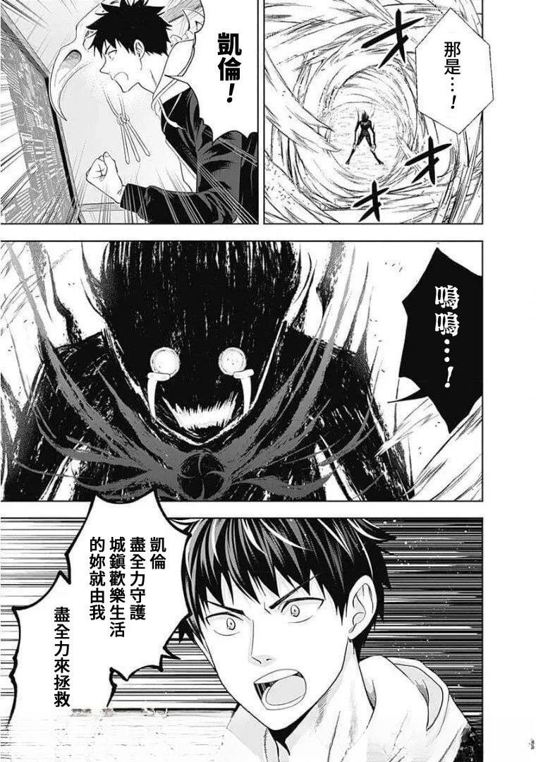 第132话