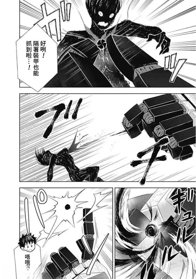 第133话
