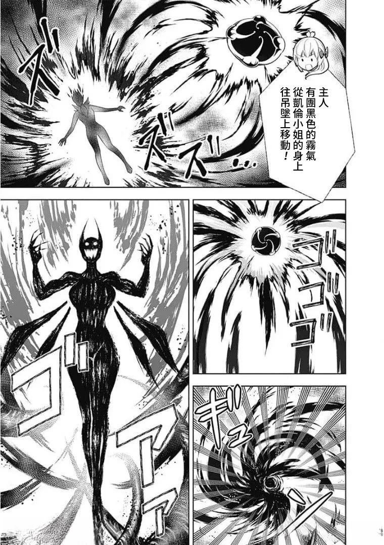 第133话